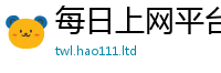 2025新奥天天开好彩新奥彩免费版从2025新澳内部爆料最新消息